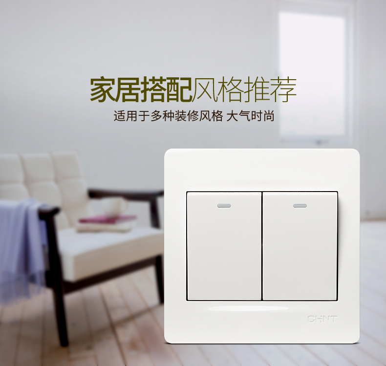  預(yù)防封閉母線槽起火的措施