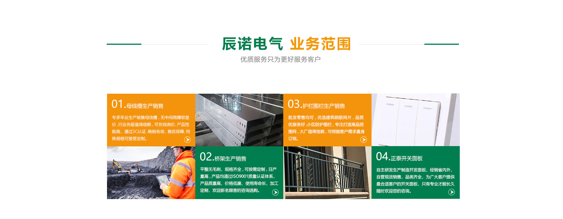 合肥封閉母線(xiàn)槽廠(chǎng)家